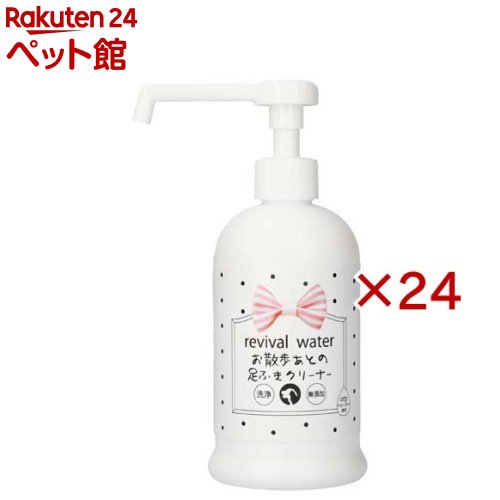 リバイバルウォーター お散歩あとの足ふきクリーナー(300ml×24セット)