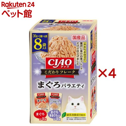 Rakuten - CIAO こだわりフレーク まぐろバラエティ(8袋入×4セット(1袋30g))