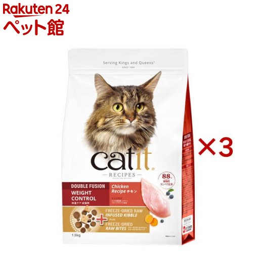 Catit Recipes 体重ケア成猫用 チキン(1.5kg×3セット)