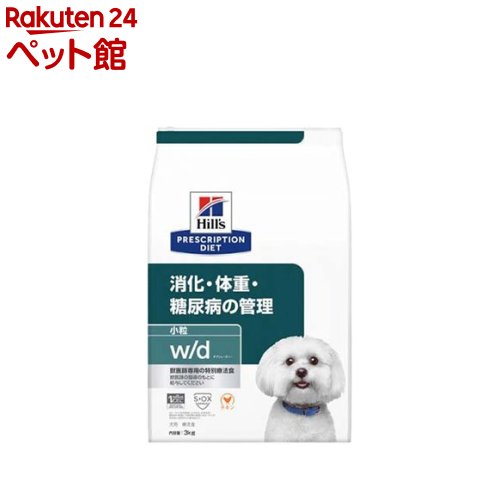 Hills w/d 3kg×3袋セット　新品未開封品　ヒルズ　WD 楽天市場】ヒルズw d 3kgの通販