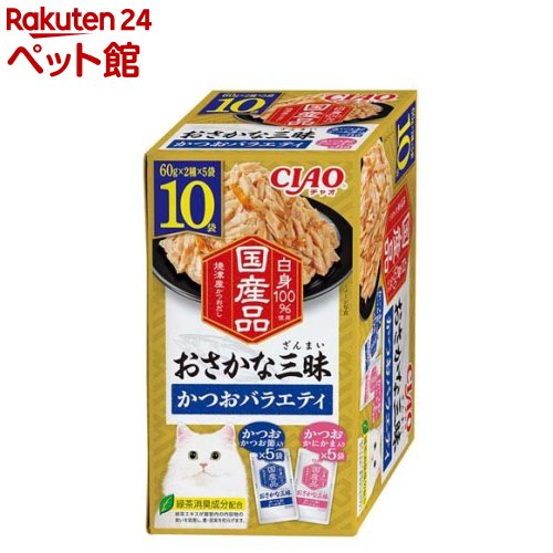 おさかな三昧 かつおバラエティ 猫用(60g×10袋入)のサムネイル
