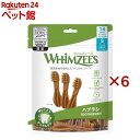 ウィムズィーズ ハブラシ S 小型犬 体重7～12kg(14本入×6セット)
