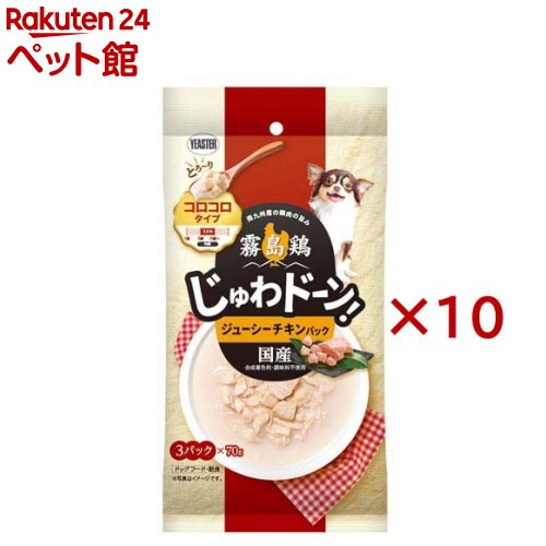 樂天商城 - 霧島鶏 じゅわドーン！ コロコロ ジューシーチキンパック(3パック入×10セット(1パック70g))【愛情物語】