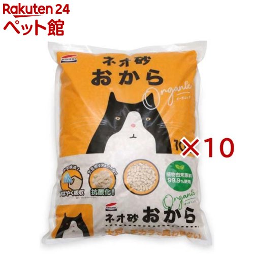 ネオ砂 おから オーガニック(10L×10セット)【ネオ・ルーライフ(NEO Loo LIFE)】