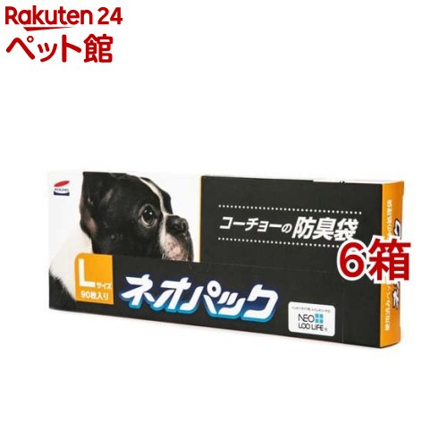 お店TOP＞猫用品＞猫砂・猫トイレ用品＞猫のトイレ・トイレ用品＞ネオパック Lサイズ (90枚入*6箱セット)【ネオパック Lサイズの商品詳細】●使用済みのペットシーツ・ネコ砂の処理袋【使用方法】(1)使用後のペットシーツやネコ砂を袋の中に入れる。(2)袋の口を数回ねじる。(3)袋の口をしっかり結ぶ。(4)そのままゴミ箱に捨てる。【ネオパック Lサイズの原材料】ポリエチレン、他【規格概要】・サイズ：幅約300mm*長さ約400mm・カラー：グレー・日本製【注意事項】・窒息などの危険がありますので、子供やペットの手の届かない場所で保管してください。・空袋をおもちゃにしないでください。・本品は食べられません。万が一、飲み込んでしまった場合は医師・獣医師に相談してください。・突起物などにひっかかりますと、材質上破れることがありますのでご注意ください。・トイレには流せません。(各自治体の処理方法に従ってください。※本品は燃やしても有毒ガスを発生しません。)・直射日光、高温多湿、火気のそばを避けて保存してください。【発売元、製造元、輸入元又は販売元】コーチョー※説明文は単品の内容です。リニューアルに伴い、パッケージ・内容等予告なく変更する場合がございます。予めご了承ください。・単品JAN：4972316210076コーチョー419-0201　静岡県富士市厚原字川窪295番地0120-78-1282広告文責：楽天グループ株式会社電話：050-5306-1825[猫用品]