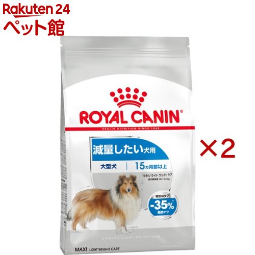 ロイヤルカナン ケーナイン ケア ニュートリション マキシ ライト ウェイト ケア(3kg×2セット)【ロイヤルカナン(ROYAL CANIN)】