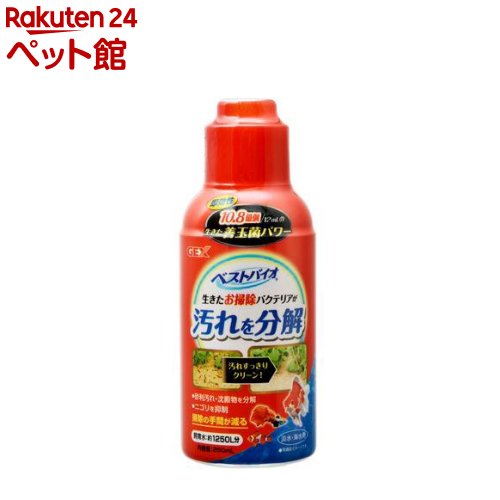 ベストバイオ(250ml)【2112_mtmr】