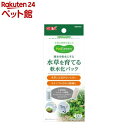 MeGreen 水草を育てる 軟水化パック(3個入)