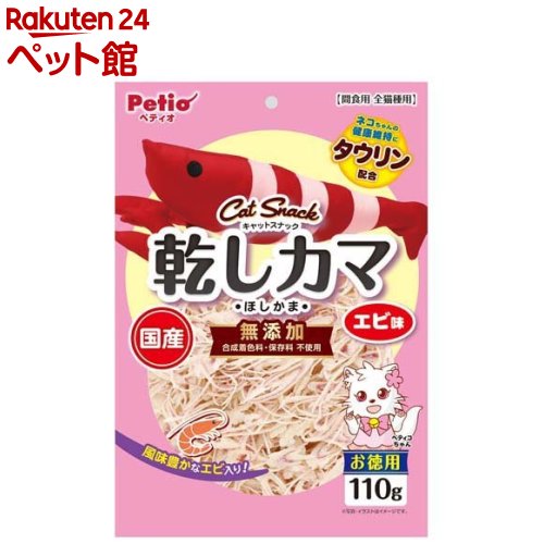 ペティオ キャットSNACK 乾しカマ エビ味 110g 【ペティオ Petio 】