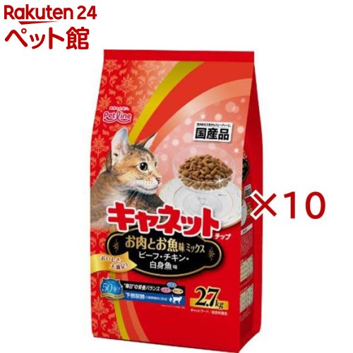 樂天商城 - キャネットチップ お肉とお魚ミックス(2.7kg×10セット)【キャネット】