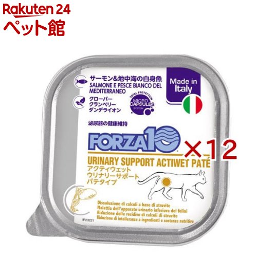 FORZA10 ウリナリー アクティウェット 猫用(100g×12セット)