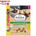 キャティーマン 無添加良品 歯みがきおさかなクリスピー(25g×3袋)【キャティーマン】