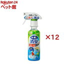 ベストデオ 消臭ミスト(250ml×12セット)