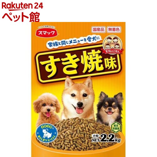 家族のごはん すき焼味(2.2kg)【家族のごはん】[ドッグフード]