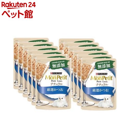 モンプチ プチリュクス パウチ ナチュラル 成猫 厳選かつお(30g*12袋入)【モンプチ】