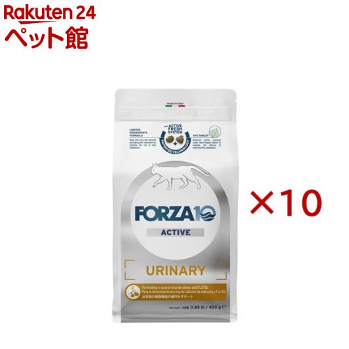 お店TOP＞猫用品＞キャットフード(ドライフード)＞成猫用ドライフード＞その他ブランド＞Forza10 ウリナリーアクティブ キャット (400g×10セット)【Forza10 ウリナリーアクティブ キャットの商品詳細】●ミネラルの含有量を制限し、イラクサ・クランベリーなどの植物成分を守るAFSタブレットで泌尿器の健康維持にアプローチする食事●FORZA10は不耐性ペットフード商品のスペシャリストです。25年以上にわたり食べ物に敏感な愛犬や愛猫の生活の質をサポートすることに尽力してきました。●FORZA10は「原材料の品質」にも徹底してこだわっており、厳選された原料のみを使用しています。●また人工香料、増粘剤、着色料、遺伝子組み換え作物は一切使用していません。●私たちの製品にご満足いただけたなら、ぜひご自宅にお持ち帰りください。【1日あたりの摂取目安量】2-3kg：30-35g4-5kg：45-50g6-8kg：60-70g【品名・名称】成猫用総合栄養食【Forza10 ウリナリーアクティブ キャットの原材料】通常粒：精米、油と脂質(うち魚油2％)、加水分解された動物性タンパク(10.7％)、(AFS粒(一袋当たり約7％)：ポテトタンパク、加水分解された動物性タンパク、マウスイヤーホークウィード(タンポポ)(Pilosella() 0.0753％)、ハギ(Lespedeza spp.)、クランベリー(Vaccinium macrocarpon)(0.0376％))、デハイドレイテッドフィッシュ(エアドライされて乾燥した魚肉)(6％)、ポテトタンパク、ビートパルプ、海藻(アスコフィルム結節)、マンナンオリゴ糖(MOS)、フラクトオリゴ糖(FOS)、ユッカシジゲラ、ビタミンA、ビタミンE、ビタミンB1、ビタミンB2、ビタミンB6、ビタミンB12、ビタミンPP、D-パントテン酸カルシウム、葉酸、塩化コリン、硫酸第一鉄一水和物、硫酸亜鉛一水和物、亜鉛アミノ酸キレート水和物、銅アミノ酸キレート水和物、硫酸銅五水和物、酸化マンガン、亜セレン酸ナトリウム、DL-メチオニン、タウリン、沈降性クリノプチロライト、トコフェロール(酸化防止剤として使用)(19mg)、イラクサ(Urtica dioica)(623mg)、ダンデライオン、ローズマリー(Rosmarinus officinalis)(9.8mg)【栄養成分】租タンパク質：26％以上、粗脂肪：14％以上、粗繊維：4.0％以下、水分：9％以下、代謝エネルギー：367.5kcal【アレルギー物質】記載なし【保存方法】★直射日光を避け、涼しく乾燥した場所で保管してください★開封後はしっかりと封を閉じられていることを確認し早めに使い切ってください。【ブランド】フォルツァ10(FORZA10)【発売元、製造元、輸入元又は販売元】Tricco International※説明文は単品の内容です。リニューアルに伴い、パッケージ・内容等予告なく変更する場合がございます。予めご了承ください。・単品JAN：8020245714304Tricco International650-0024 兵庫県神戸市中央区海岸通3-1-10798-55-4755広告文責：楽天グループ株式会社電話：050-5306-1825[猫用品/ブランド：フォルツァ10(FORZA10)/]