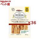 ドギーマン 無添加良品 ササミが濃い牛皮スティック(80g×36セット)【ドギーマン(Doggy Man)】