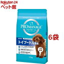 プロマネージ トイプードル専用 成犬用(1.7kg 6コセット)【d_pro】【dalc_promanage】【プロマネージ】 ドッグフード