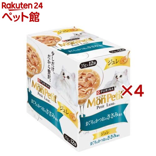 モンプチ プチリュクス パウチ ジュレ まぐろとかつおのささみ添え(12袋入×4セット(1袋35g))【モンプチ】