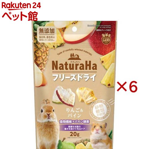 ナチュラハ フリーズドライ りんご＆パイン(20g×6セット)【ミニマルランド】