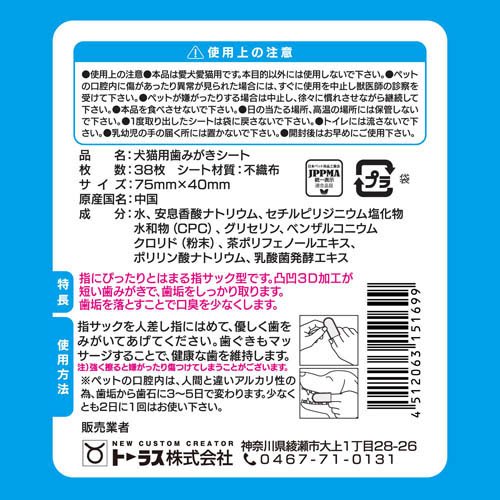 �ץ饱�������� 3D(38������40���å�)