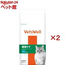 ベッツウェル 猫用食事療法食 肥満ケア(2kg×2セット)【ベッツウェル】
