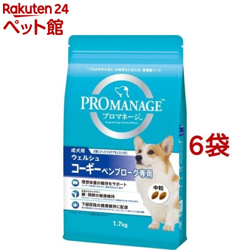 プロマネージ ウェルシュコーギーペンブローク専用 成犬用(1.7kg*6コセット)