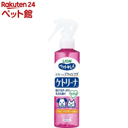 ペットキレイ ケトリーナ ベビーパウダーの香り(200ml)【ペットキレイ】