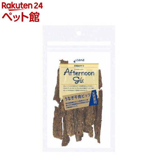 アフタヌーングー うなぎ干肉ビッツ(40g)【アフタヌーングー】