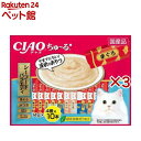 チャオ ちゅ~る シーフードバラエティ(40本入×3セット(1本14g))【ちゅ~る】