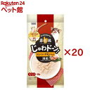 霧島鶏 じゅわドーン! コロコロ ジューシーチキンパック(3パック入×20セット(1パック70g))【愛情物語】