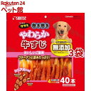 お店TOP＞犬用品＞犬のおやつ・サプリメント＞犬のその他おやつ＞サンライズ　ゴン太のササミ巻き巻き やわらか牛すじ (40本入*3コセット)【サンライズ　ゴン太のササミ巻き巻き やわらか牛すじの商品詳細】●ササミとやわらか牛すじのおいしいハーモニー●牛すじのうま味たっぷり！●やわらかな牛すじにしっとりササミを巻いた嗜好性の高いスナックです。●牛すじのコラーゲンが補給でき、噛むことでストレス解消・歯の健康維持にも役立ちます。●保存に便利な4パック分包【1日あたりの摂取目安量】成犬体重1kg〜5kgの1日の給与量の目安・・・1本程度成犬体重5kg〜10kgの1日の給与量の目安・・・1本〜3本成犬体重10kg〜20kgの1日の給与量の目安・・・3本〜5本成犬体重20kg〜40kgの1日の給与量の目安・・・5本〜8本幼犬(7ヶ月〜)の1日の給与量の目安・・・1本程度【サンライズ　ゴン太のササミ巻き巻き やわらか牛すじの原材料】肉類(鶏ササミ、牛筋等)、ミネラル類(塩化ナトリウム)、乳化剤、増粘安定剤(グリセリン)、保存料(ソルビン酸カリウム、デヒドロ酢酸ナトリウム)、pH調整剤、発色剤(亜硝酸ナトリウム)、酸化防止剤(ビタミンE)【栄養成分】たん白質・・・53.6％以上脂質・・・0.5％以上繊維質・・・2.0％以下灰分・・・2.0％以下水分・・・35.0％以下エネルギー・・・265kcal【注意事項】・高温・多湿・日光をさけて保存し、開封後は早めに与えてください。【ブランド】ゴン太【発売元、製造元、輸入元又は販売元】マルカン サンライズ事業部※説明文は単品の内容です。リニューアルに伴い、パッケージ・内容等予告なく変更する場合がございます。予めご了承ください。(ゴンタの ササミ巻巻 笹身巻き巻き 笹身巻巻 柔か牛すじ 柔らか牛すじ 軟らか牛すじ 牛筋)・単品JAN：4973321929977/(/F110305/F110601/)/マルカン サンライズ事業部583-0008 大阪府藤井寺市大井2-478-80120-64-7181広告文責：楽天グループ株式会社電話：050-5306-1825[犬用品/ブランド：ゴン太/]