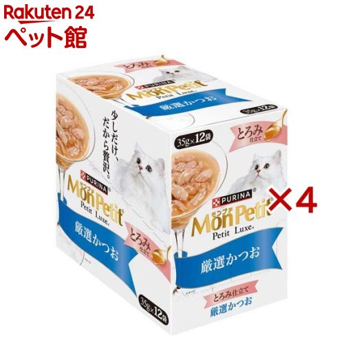 モンプチ プチリュクス パウチ とろみ仕立て 厳選かつお(12袋入×4セット(1袋35g))【モンプチ】