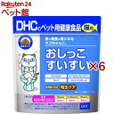 DHCのペット用健康食品 猫用 おしっこすいすい(50g×6セット)【DHC ペット】