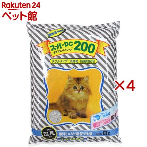 猫砂 スーパーDC200 ダブルタイプ(8L×4セット)【スーパーキャット】...