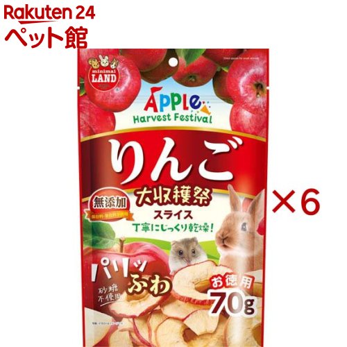 樂天商城 - りんご大収穫祭 パリふわスライス(70g×6セット)【ミニマルランド】