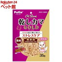 ペティオ キャットスナック 乾しカマゴールド かに味 35g 【ペティオ Petio 】