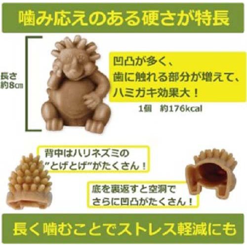 ウィムズィーズ ハリネズミ L 大型犬 体重18〜27kg(7個入×6セット)【ウィムズィーズ】