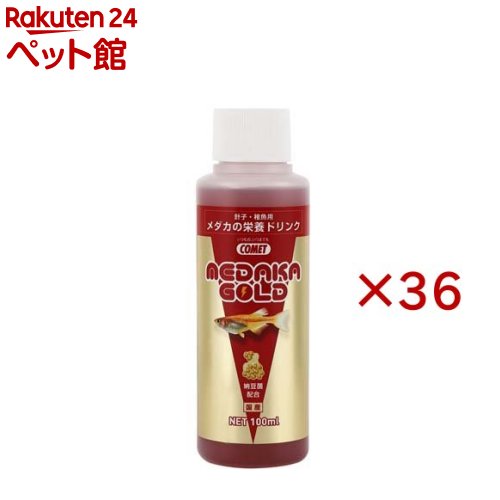 コメット メダカの栄養ドリンク 針子・稚魚用(100ml×36セット)【コメット(ペット用品)】