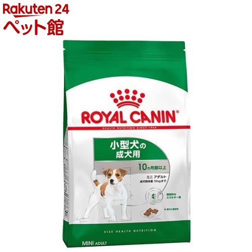 ロイヤルカナン サイズヘルスニュートリション ミニ アダルト(8kg)【d_rc】【d_rc15point】【ロイヤルカナン(ROYAL CANIN)】[ドッグフード]