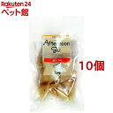 アフタヌーングー 豚ひづめ(50g*10コセット)【アフタヌーングー】
