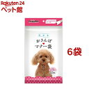 流せる おさんぽマナー袋(25枚入*6袋セット)【ドギーマン(Doggy Man)】