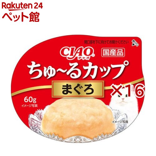 Rakuten - CIAO ちゅ〜るカップ まぐろ(60g×16セット)