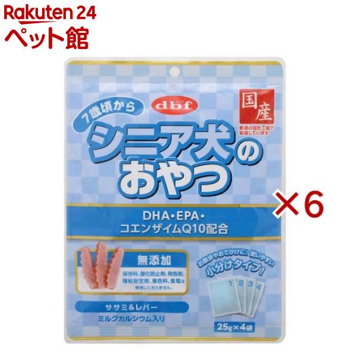 デビフ シニア犬のおやつ DHA・EPA・コエンザイムQ10配合(4袋入×6セット(1袋25g)) nyanzaq-10198080 楽天24 ペット館 パッケージ画像