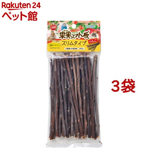 （まとめ） 果実って小枝 スリムタイプ りんご 30本 （ペット用品） 【×10セット】【代引不可】