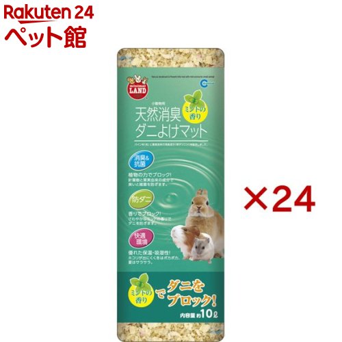 �ߥ˥ޥ���� ŷ���ý����ˤ褱�ޥå� �ߥ�Ȥι��(10L��24���å�)�ڥߥ˥ޥ���ɡ�