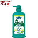 ペットキレイ 皮フを守るリンスインシャンプー 愛犬用 ポンプ(550ml)【ペットキレイ】