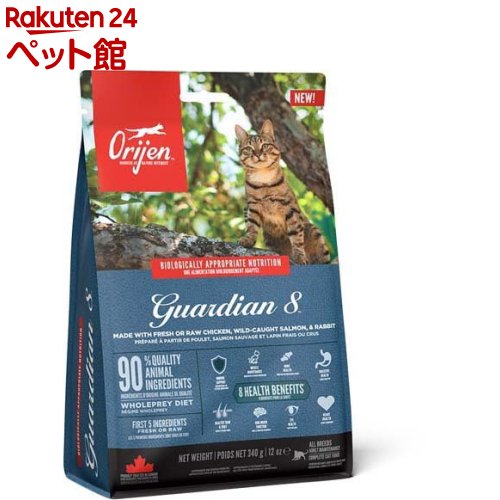 �I���W�� �K�[�f�B�A��8 ���K�A���i (340g) �I���W�� 
