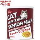 《送料無料》森乳サンワールド ワンラック プレミアムキャットミルク 150g × 3缶 ［猫用］ キャットフード