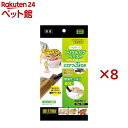 RepDeli トリプルバグペースト ミズアブ&コオロギ(6本入×8セット(1本5g))
